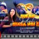 Film Bukan Jodoh Biasa Nih (Sumber : 7Aksara Komunika)