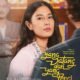 Dian Sastrowardoyo dan Roy Sungkono Tebar Romantisme dalam Film Yang Datang dan Yang Pergi